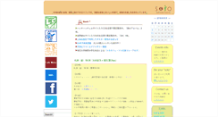 Desktop Screenshot of cinecafesoto.com